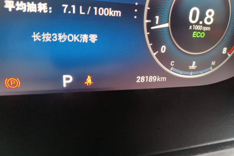 Used Chery Arrizo 5 PLUS 2021 Xiao AI 1.5T CVT Enjoy PLUS