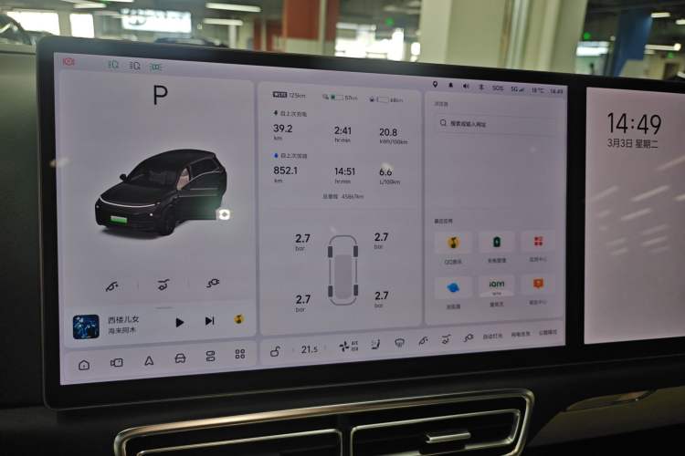 Used Li Auto L8 2023 Pro Model
