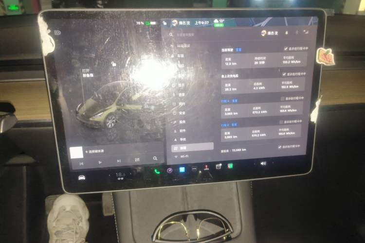 Used Tesla Model Y 2022 Revised Version Long-Range All-Wheel Drive