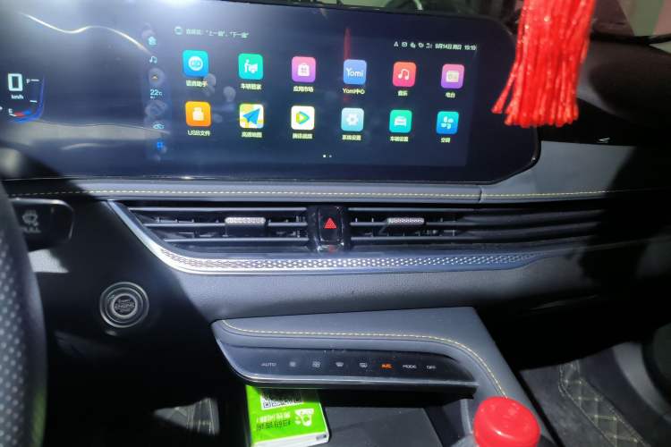 Used Bestune B70 2024 Fourth Generation 2.0T Lingyu Version Audio And AC Panel