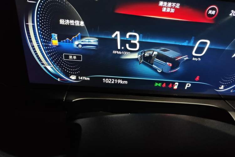 Used Buick GL8 2020 ES Land Cruiser 653T Luxury Model
