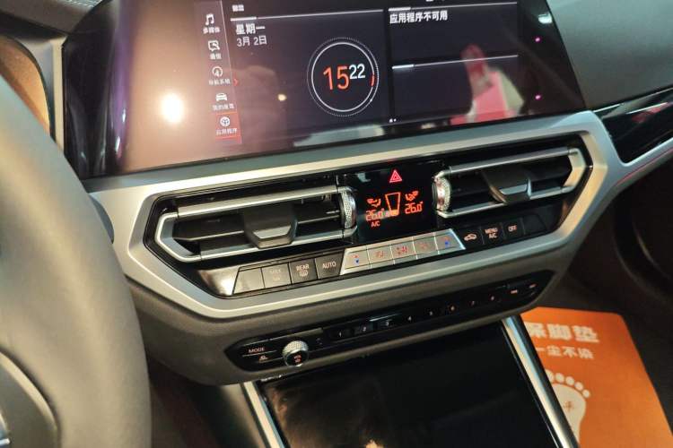 Used BMW 3 Series 2020 325Li First Edition