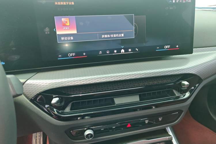 Used BMW 4 Series 2024 430i M Sport Night Edition