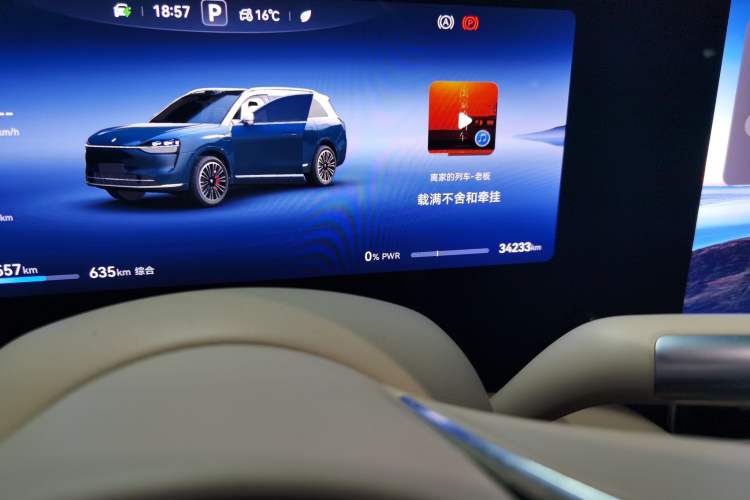 Used Hima AITO M9 2024 Range-Extended Ultra Version 42 kWh 6-Seater Model Odometer Close Up