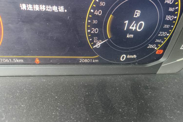 Used Volkswagen Lavida 2023 Revised Version 1.5L Automatic 5 Millionth Edition
