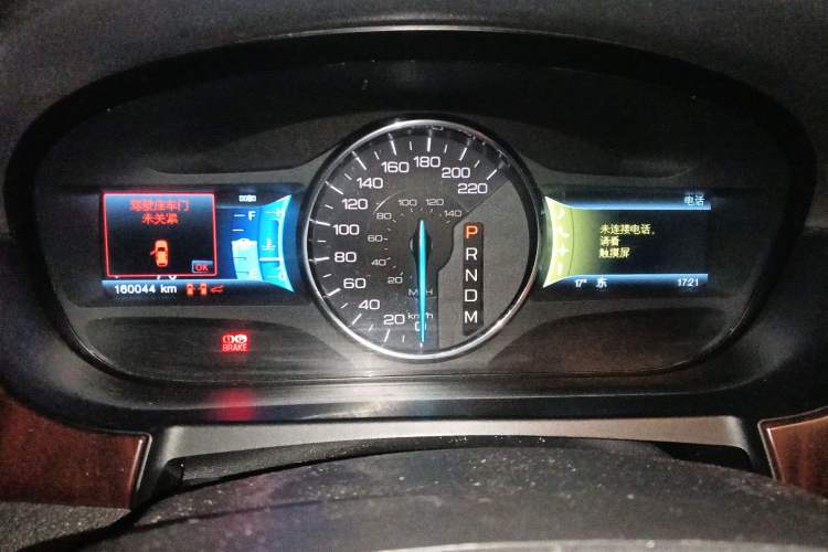 Used Ford Edge 2012 3.5L Zunrui Trim
