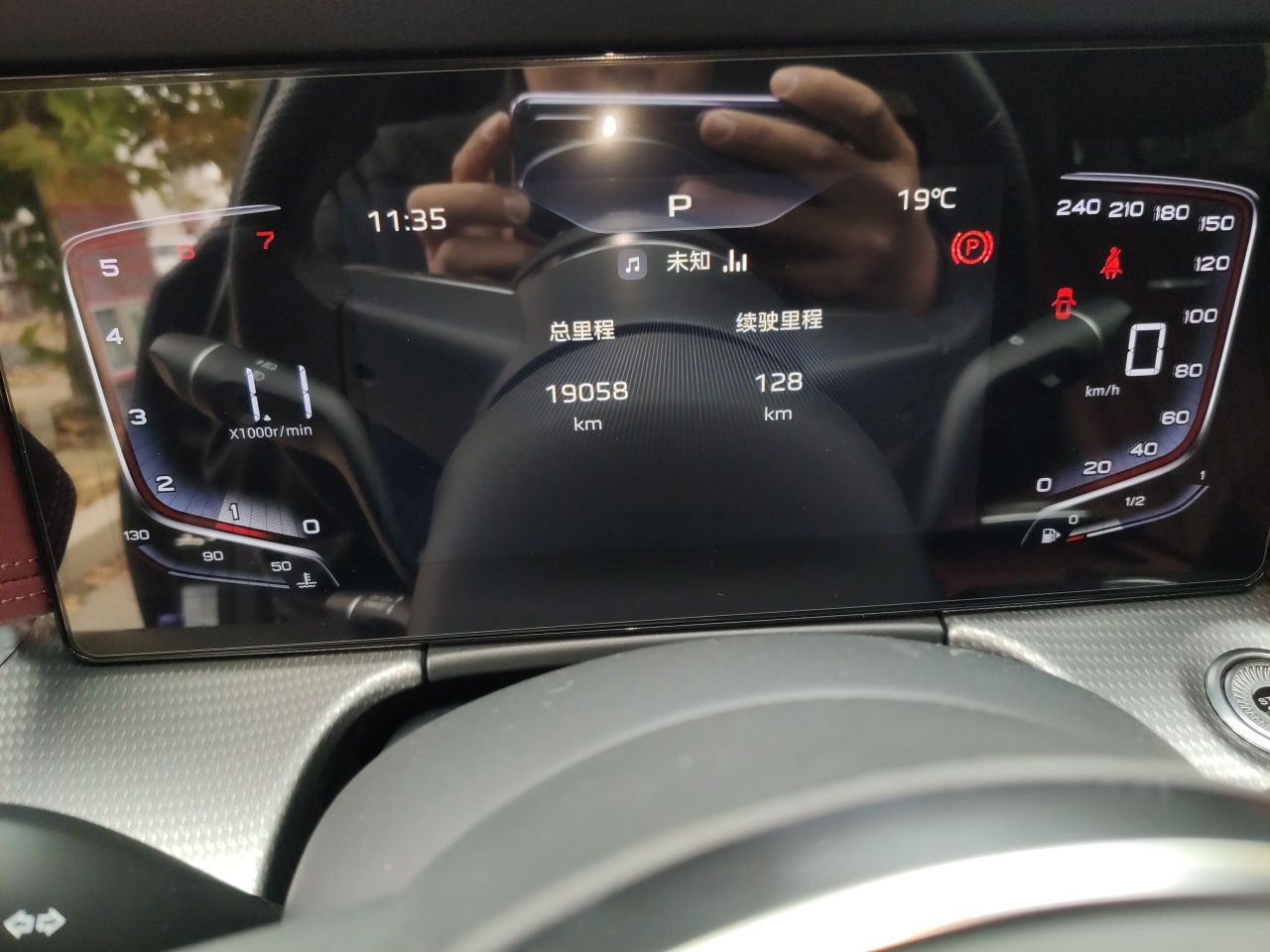 Hongqi H5 2024 1.5T DCT Smart Connect Flagship Edition - Chinese Trim Yun — снимка 11