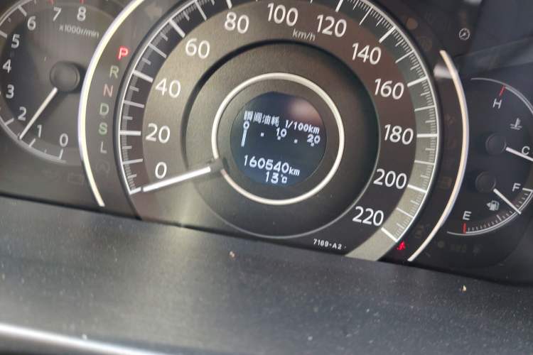 Used Honda CR-V 2015 2.4L Four-Wheel Drive Prestige Edition