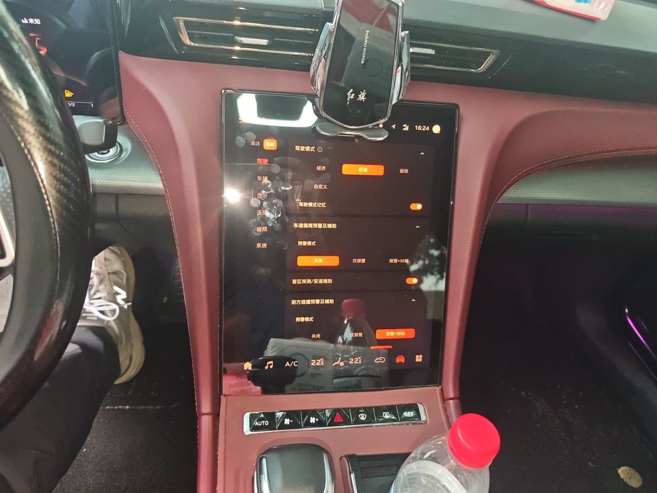 Hongqi H5 2024 2.0T Automatic Smart Connect Flagship Edition - Chinese Trim Chang — снимка 13