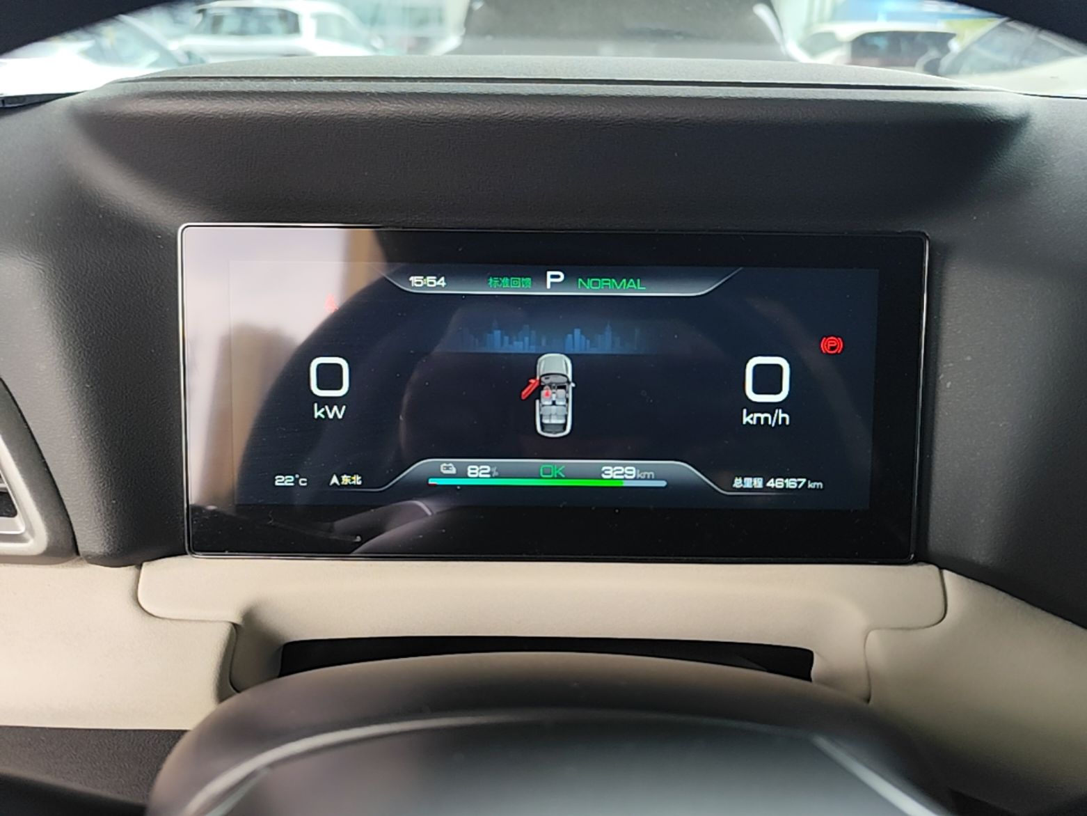 BYD Yuan UP 2024 401KM Leading Edition — снимка 20