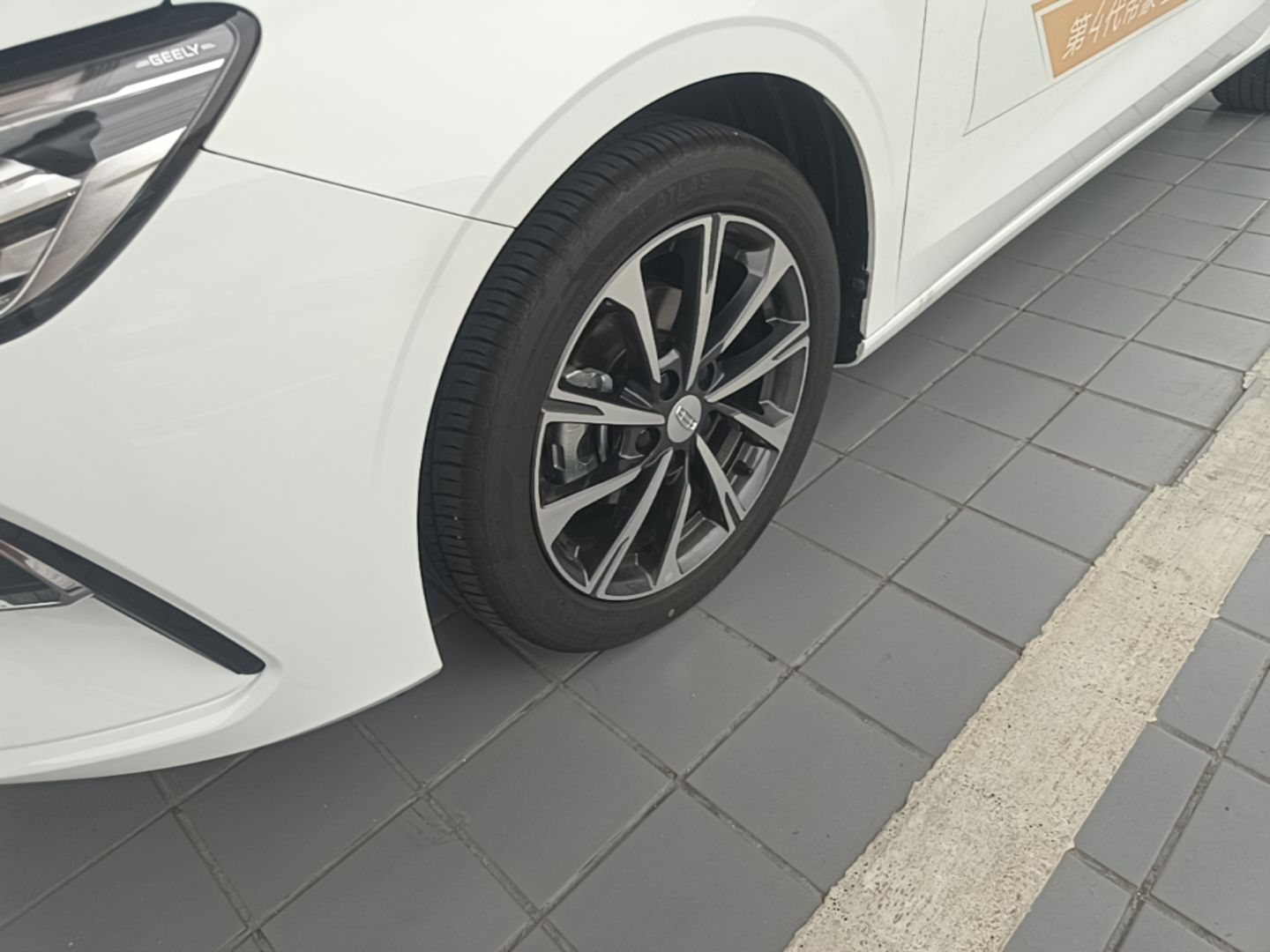 Geely Auto Emgrand 2026 Model 4th Generation 4 Millionth Anniversary Edition 1.5L CVT Feiyue Edition — снимка 10