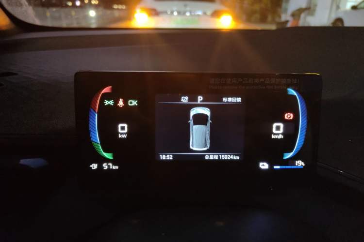 Used BYD Seagull 2023 Free Edition
