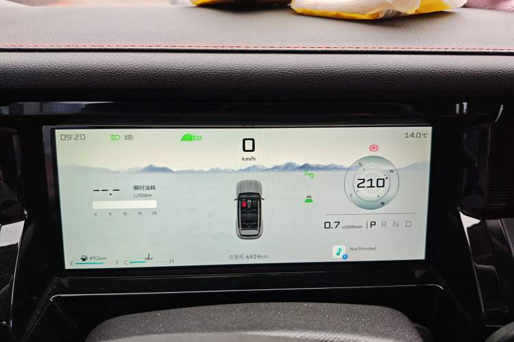 Used JETOUR Freelander 2025 2.0TD Automatic All-Terrain
