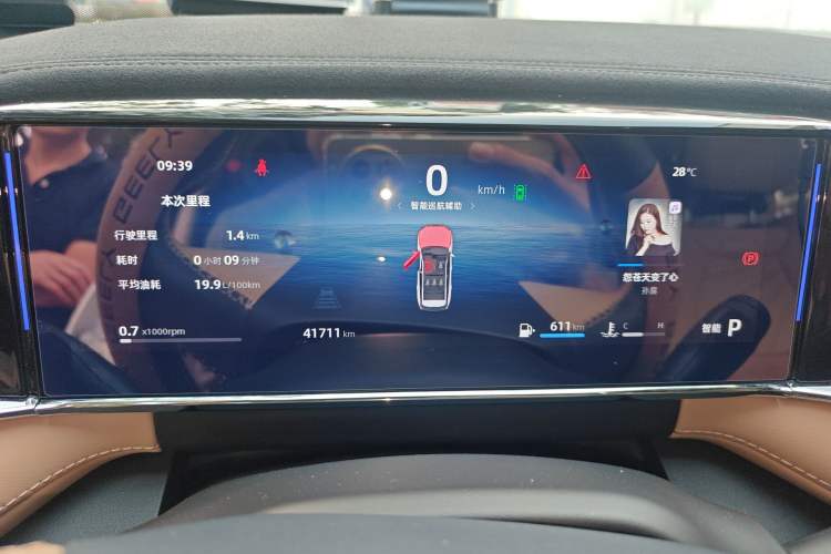 Used Geely Auto FX11 2023 1.5TD DCT Prestige Edition
