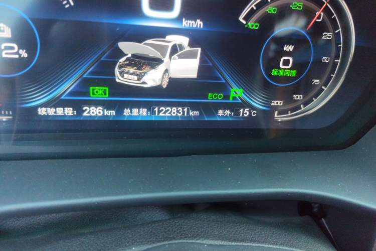 Used BYD Qin New Energy 2018 Qin EV450 Smart Connect Prestige Model