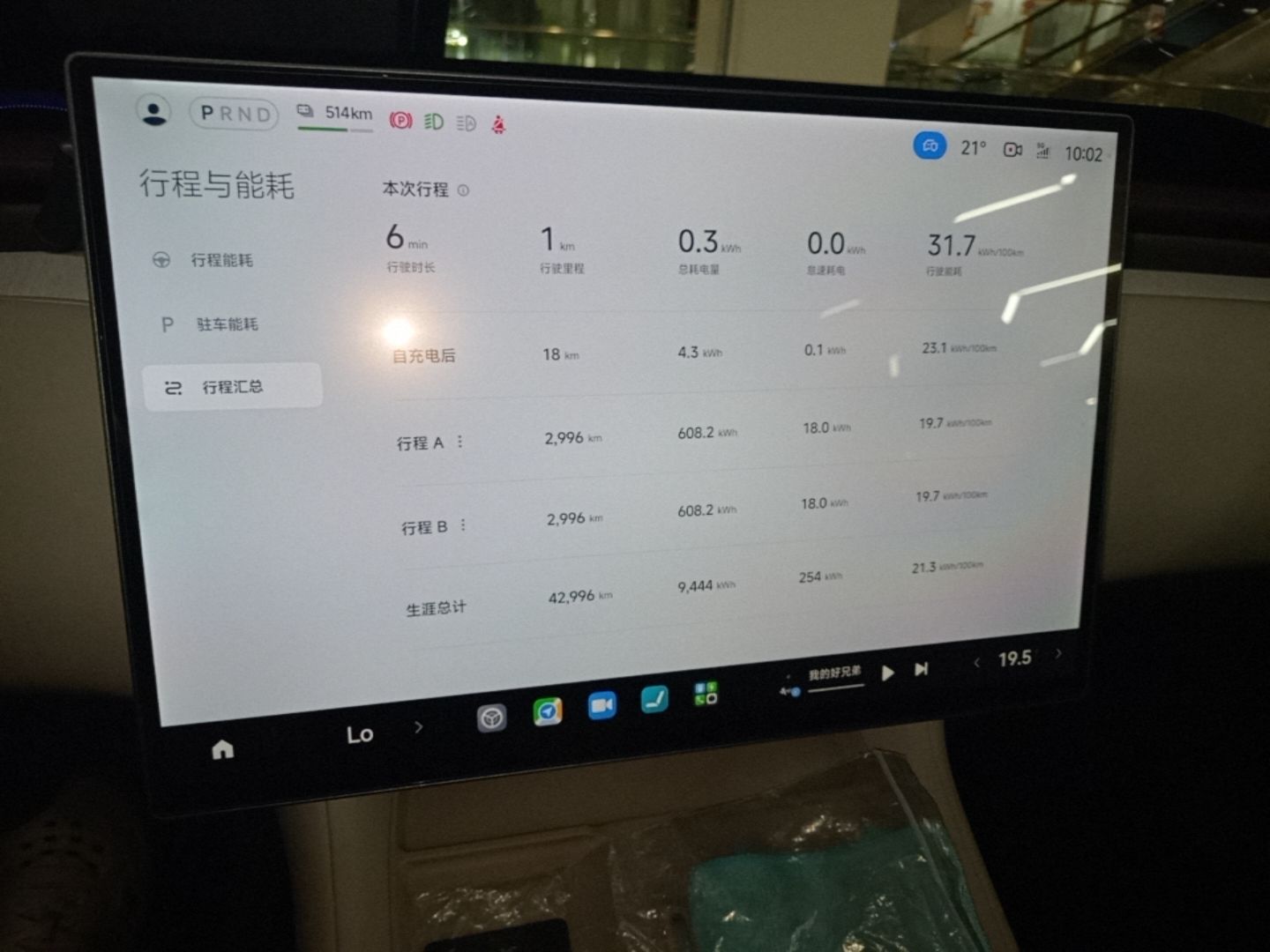 Xiaomi Auto YU7 2025 Ultra-Long Range High-Performance All-Wheel-Drive Max Edition — снимка 14