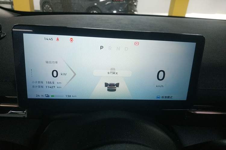 Used Baojun Yunhai 2024 600km Pure Electric Version