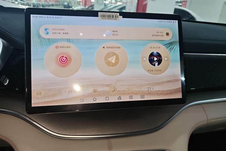 Used BYD Song PLUS New Energy 2023 Champion Edition DM-i 110KM Flagship PLUS Audio And AC Panel