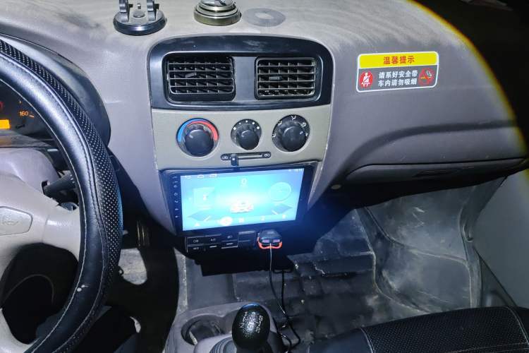 Used CHANGAN KUAYUE V3 2016 1.2L Box-Type Truck DK12-10 Audio And AC Panel