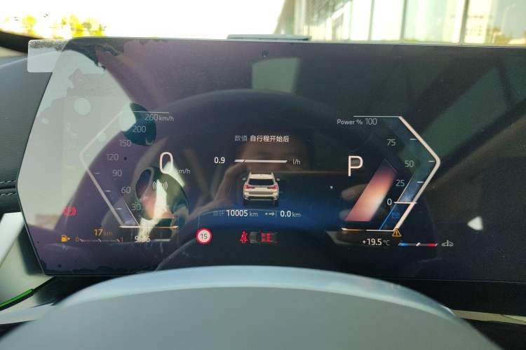 Used BMW X1 2024 sDrive25Li X Design Package Instrument Cluster