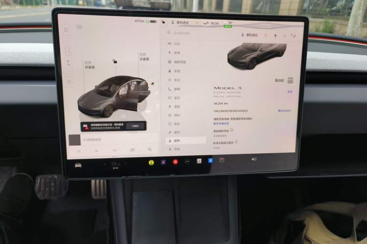 Used Tesla Model 3 2023 Long-Range All-Wheel-Drive Version
