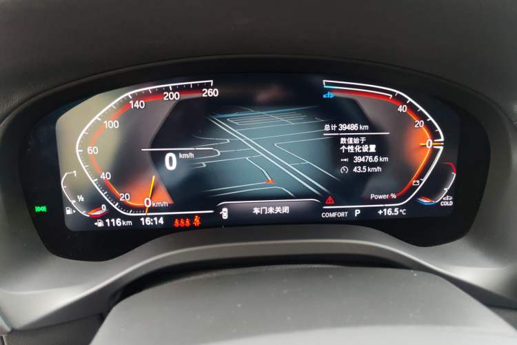 Used BMW X3 2023 xDrive30i Leading Model M Night Edition Package Instrument Cluster