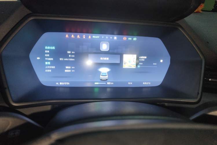 Used XPeng G3 2020 520 Enjoyment Edition Instrument Cluster