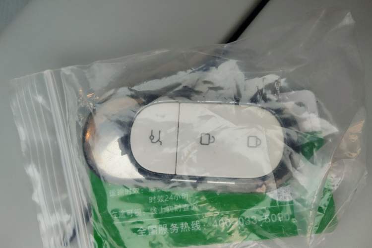 Used Leapmotor C01 2022 Rear-Drive Ultra-Long Range Version Vehicle Key