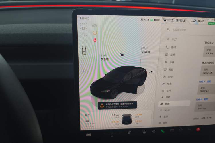 Used Tesla Model 3 2023 Rear-Wheel-Drive Version
