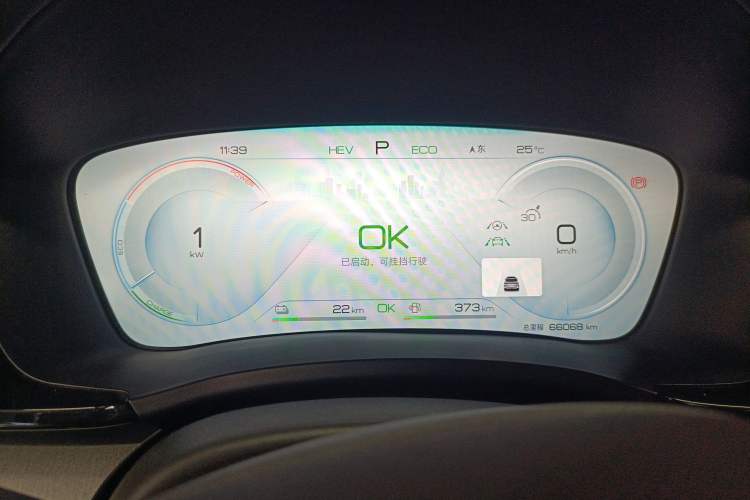 Used BYD Song PLUS New Energy 2023 Champion Edition DM-i 110KM Flagship PLUS Instrument Cluster