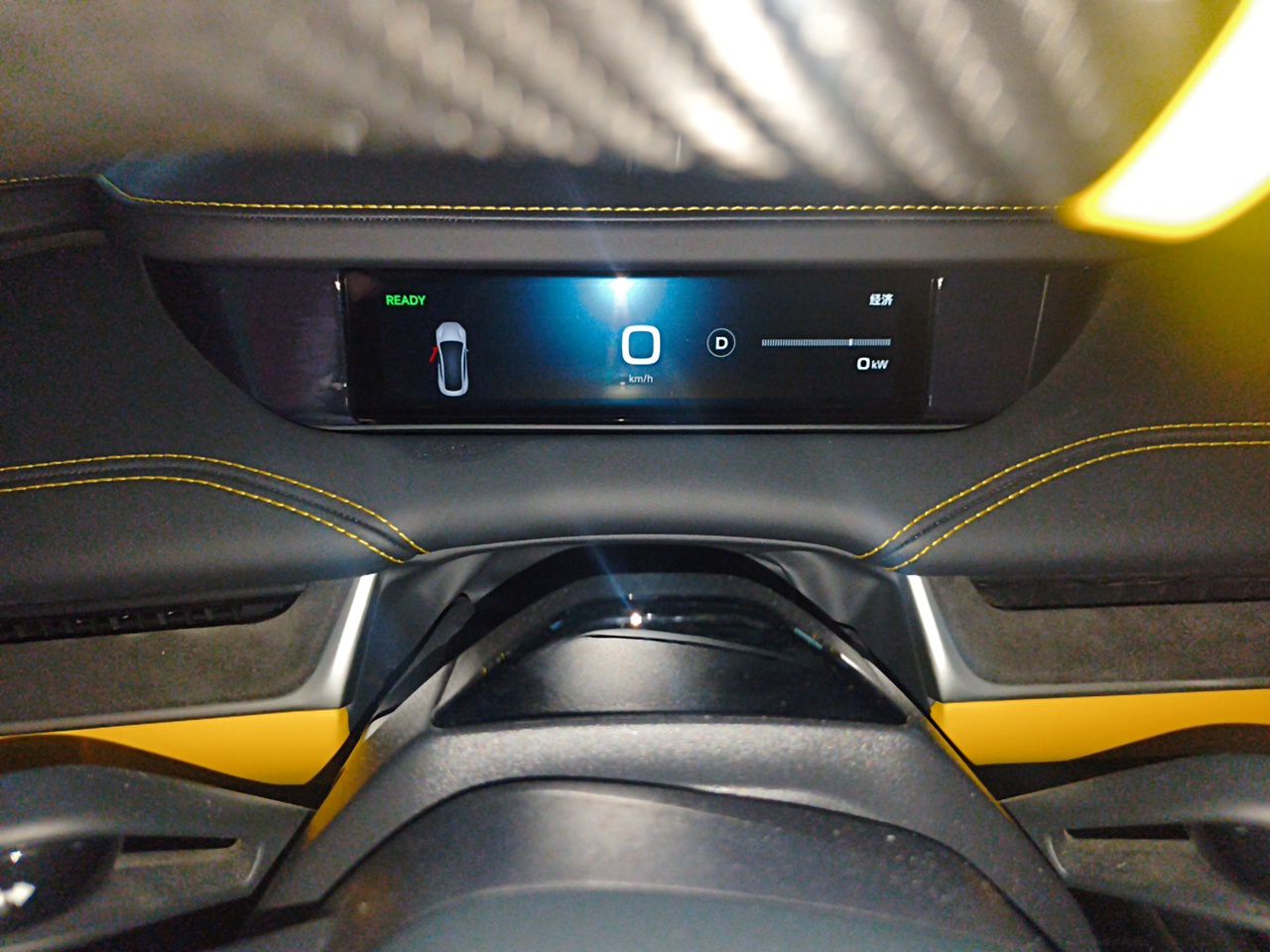 Xiaomi Auto SU7 Ultra 2025 Ultra Model — снимка 11