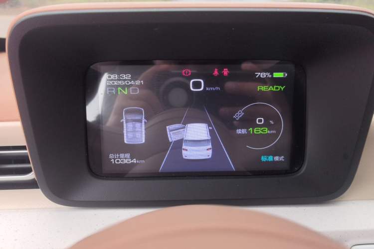 Used Wuling Hongguang MINIEV 2024 3rd Generation 215km Advanced Version
