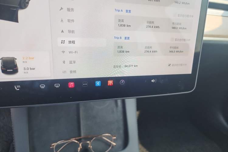 Used Tesla Model 3 2021 Revised Version Standard Range Rear-Wheel Drive Upgraded Edition 3D1
