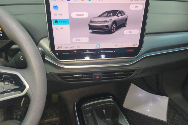 Used Volkswagen ID.4 CROZZ 2025 Pure Edition Audio And AC Panel