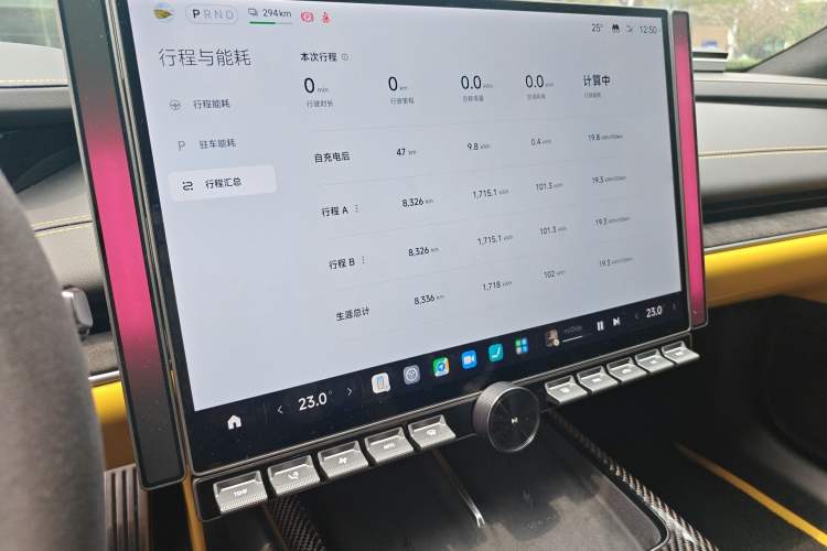Used Xiaomi Auto SU7 Ultra 2025 Ultra Model
