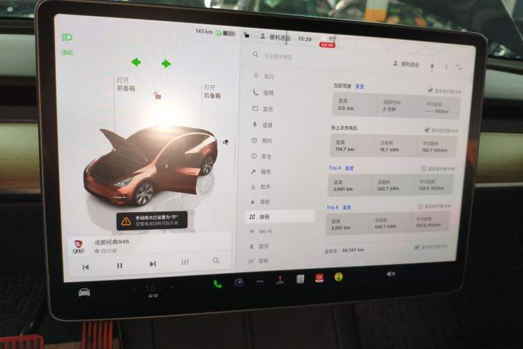 Used Tesla Model Y 2022 Revised Version Rear-Wheel Drive