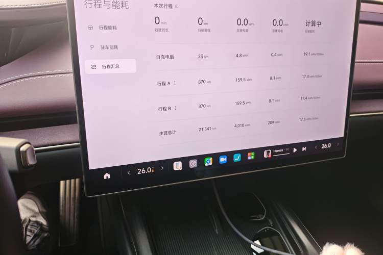 Used Xiaomi Auto SU7 2024 Four-Wheel Drive Ultra-Long Range Advanced Intelligent Driving Max Edition