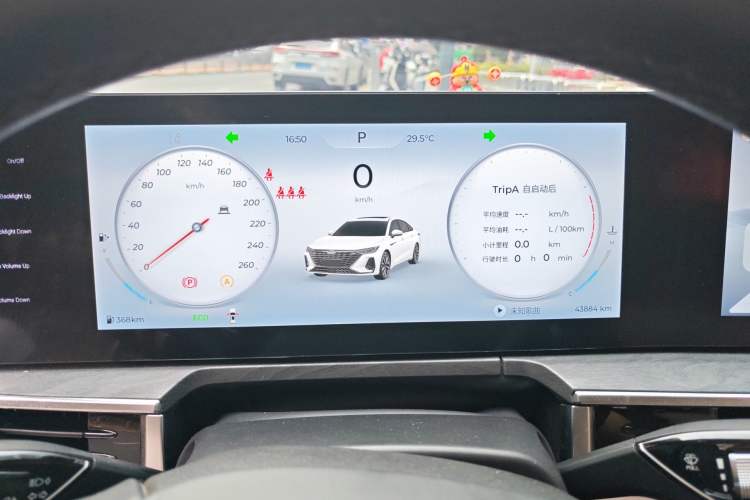 Used Chery Arrizo 8 2023 High-Performance Edition 2.0T DCT Powerfully Equipped