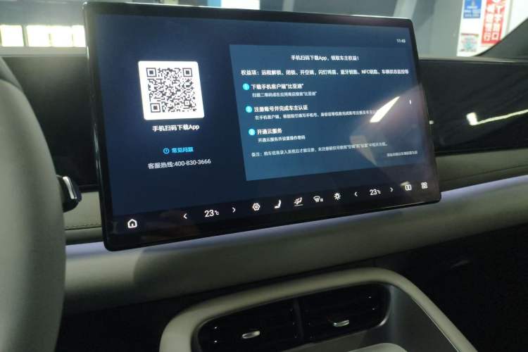 Used BYD Sealion 06 New Energy 2025 Model EV 605 Navigation Pro Edition
