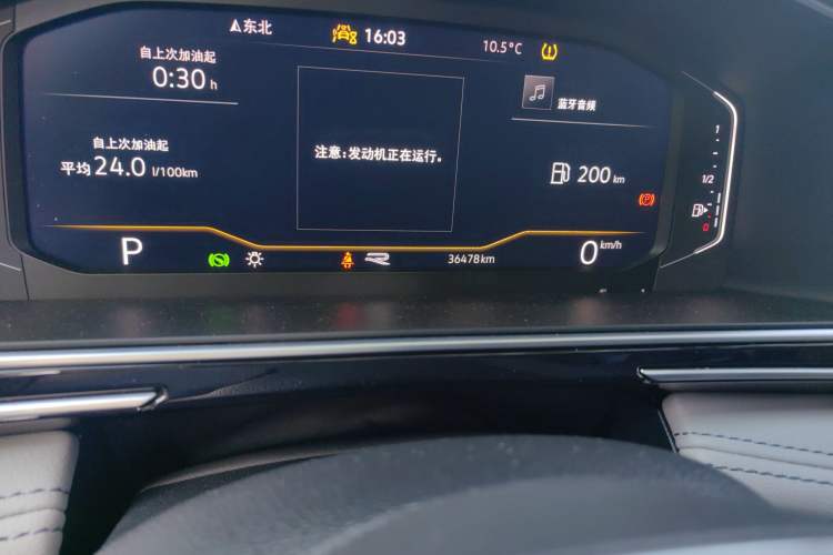 Used Volkswagen Tiguan L 2024 330TSI Automatic Two-Wheel Drive R-Line Enhanced Edition
