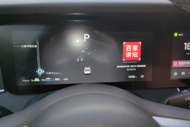 Used Li Auto ONE 2021 Extended-Range 6-Seater Version