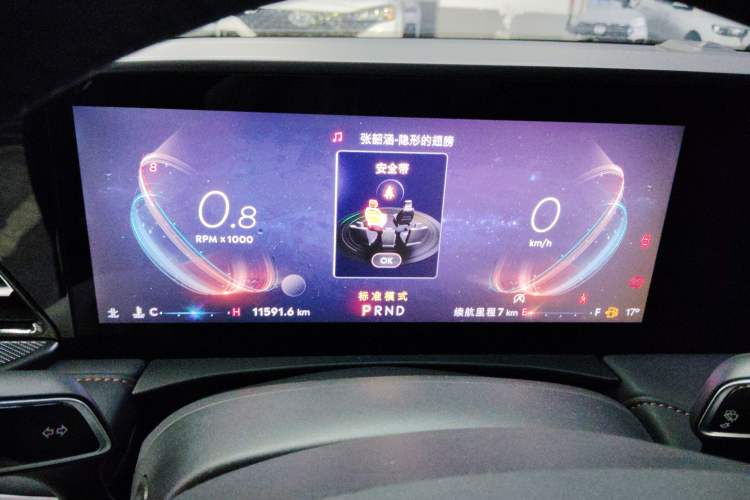 Used Lincoln Z 2024 2.0T Prestige Edition