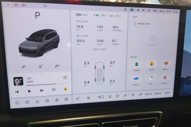 Used Li Auto L9 2023 Pro Model