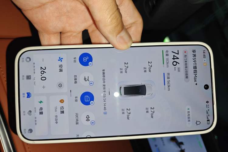 Used Hima S9T 2025 Model Range-Extended Max