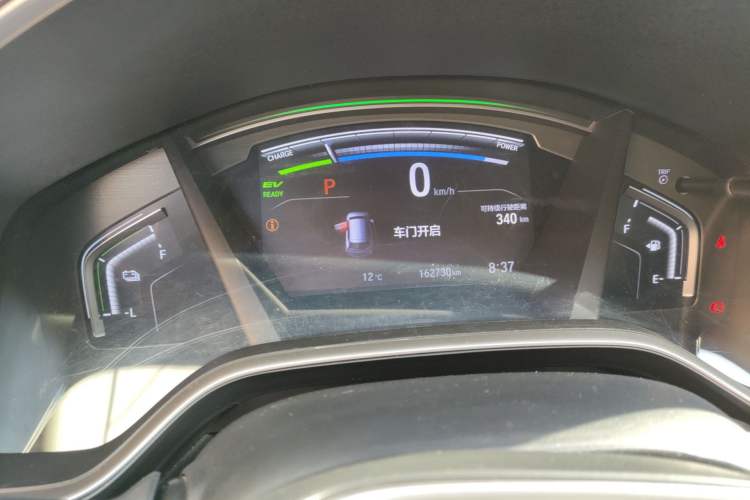 Used Honda CR-V New Energy 2021 Rui Hybrid e+ 2.0L Ruichi Edition Instrument Cluster