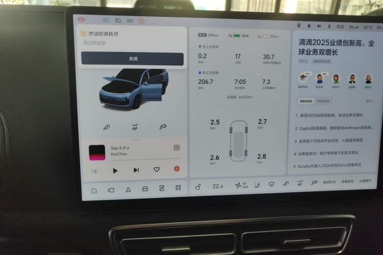 Used Li Auto L9 2022 Max model