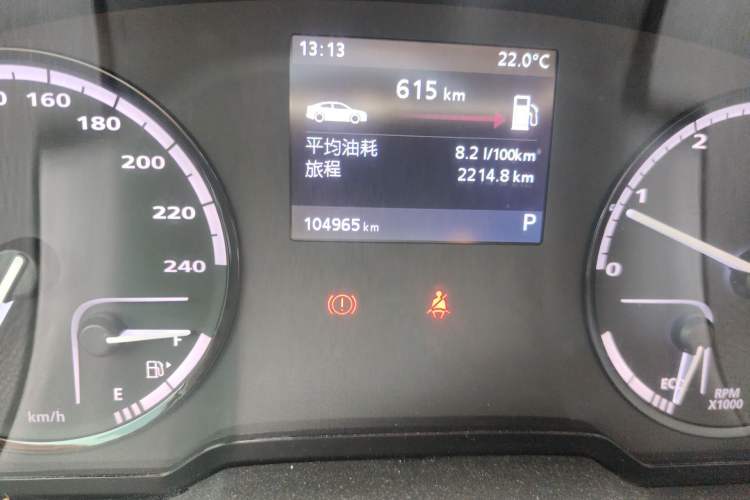 Used Qoros 3 2016 Urban SUV 1.6T Automatic ZhiKu Model
