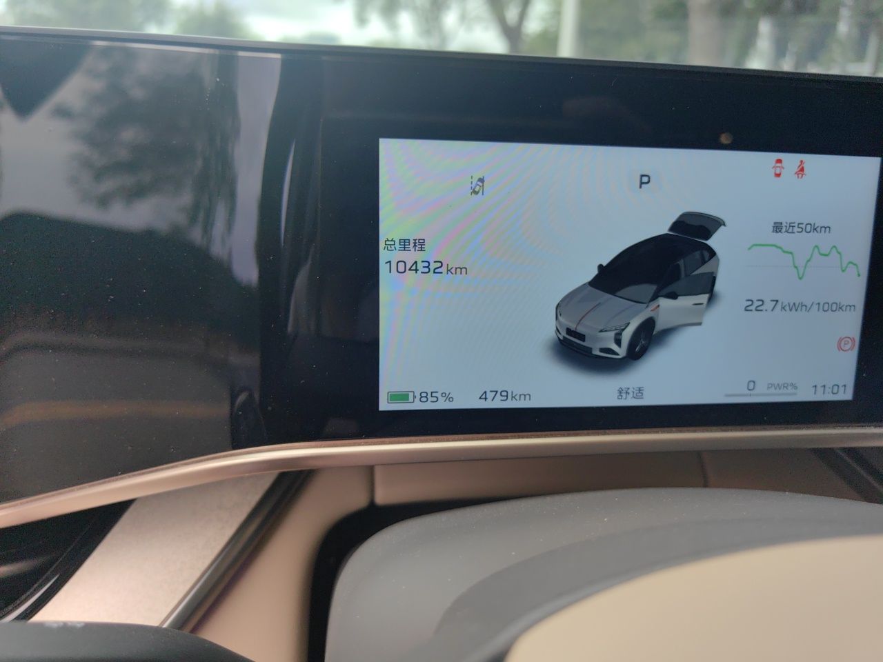 Hongqi Tiangong 08 2025 565 All-Wheel-Drive Pioneer Edition — снимка 12