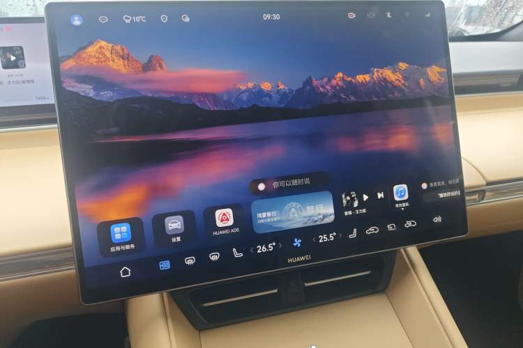 Used Hima Luxeed R7 2026 Model Range-Extending Ultra
