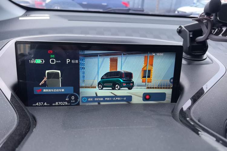 Used Baojun KiWi EV 2022 Artist Lite Edition Lithium Iron Phosphate Instrument Cluster